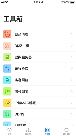 tp路由器(TP-LINK)0
