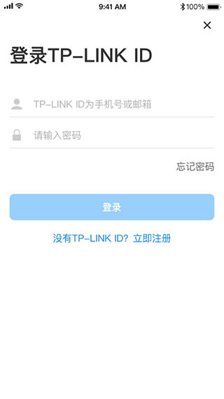 tp路由器(TP-LINK)2
