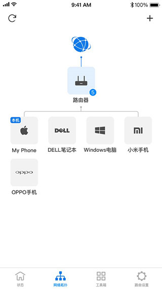 tp路由器(TP-LINK)1