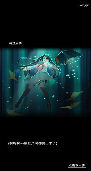 詭物語免廣告 v1.0.0 1