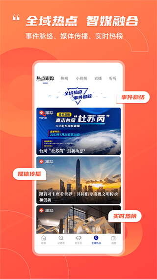 掌上蘭州 v11.0.1 3