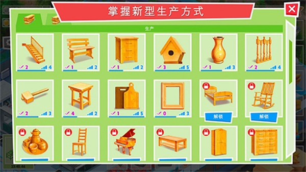 包工頭模擬器無(wú)限金幣 v1.0.0 2