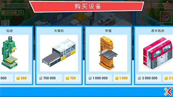 包工頭模擬器無(wú)限金幣 v1.0.0 3