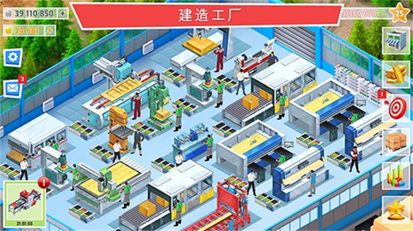 包工頭模擬器無(wú)限金幣 v1.0.0 0