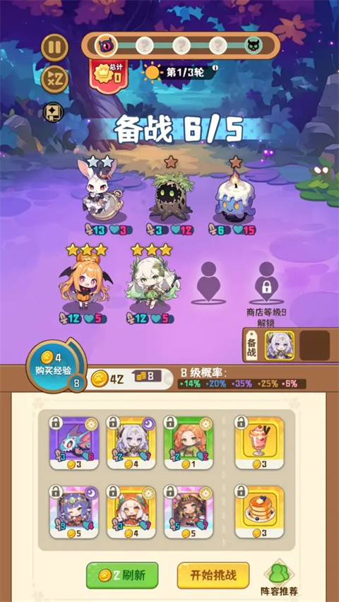 就是非?？蓯鄣淖宰咂迕鈴V告 v1.0.20 0
