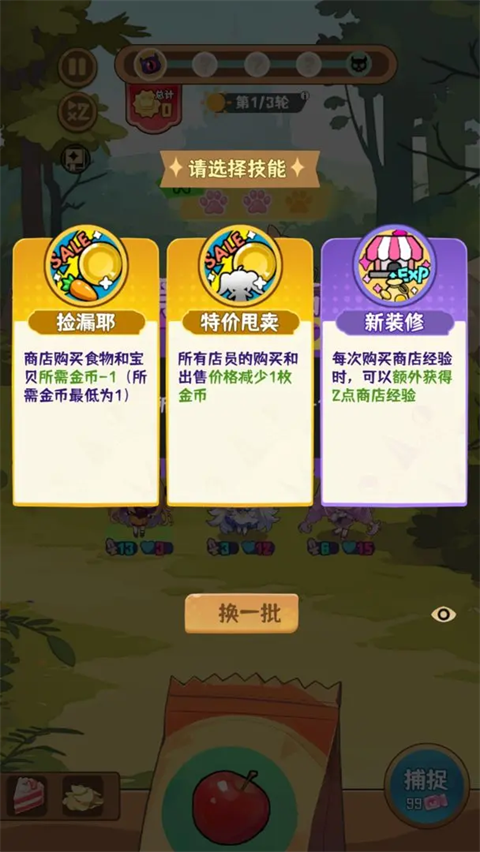 就是非?？蓯鄣淖宰咂迕鈴V告 v1.0.20 2
