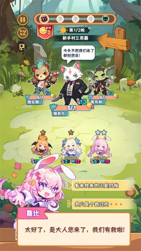 就是非?？蓯鄣淖宰咂迕鈴V告 v1.0.20 4