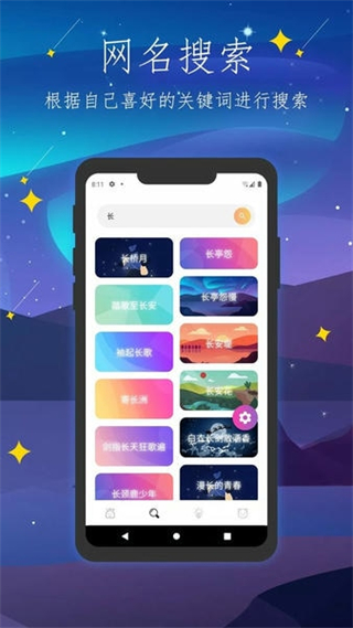 彼岸自在 v1.3.3 安卓版 1