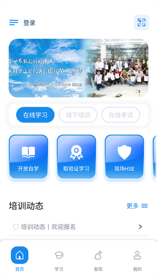 渤鉆教培 v1.8.15 安卓手機(jī)版 3