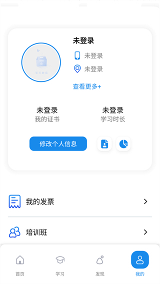 渤鉆教培 v1.8.15 安卓手機(jī)版 2