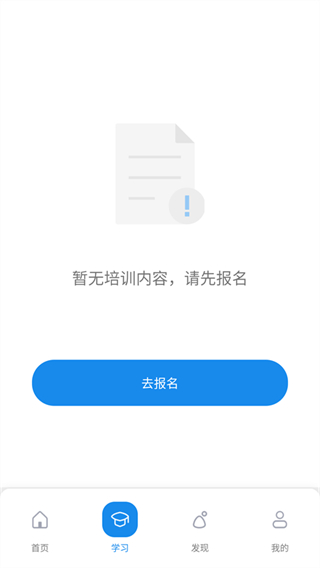 渤鉆教培 v1.8.15 安卓手機(jī)版 1
