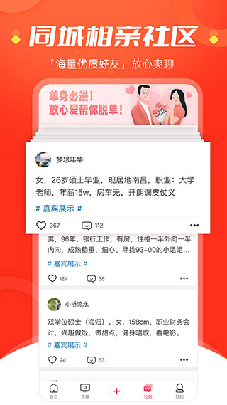 今視頻官方版(原手機江西臺app) v5.10.04 安卓版 0