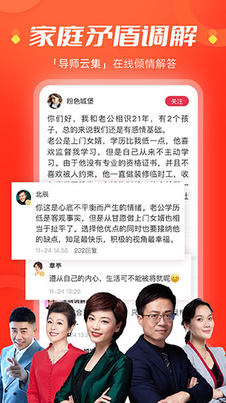 今視頻官方版(原手機江西臺app) v5.10.04 安卓版 4