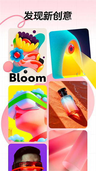 花:瓣網(wǎng)app v5.0.1 官方安卓版 0