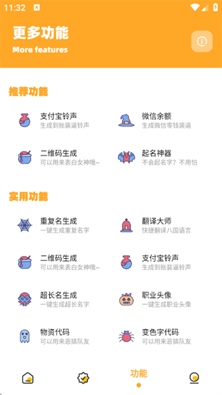 小也畫質(zhì)助手 v3.04 安卓版 2