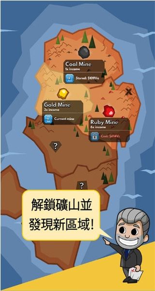 采礦大亨內置修改器 v5.11.0 1