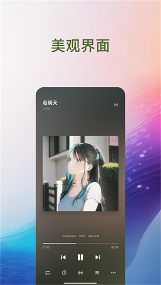 椒鹽音樂最新版 v10.10.0 0