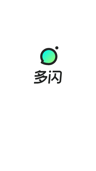 多閃app最新版2