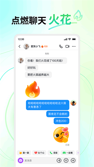 多閃app最新版4