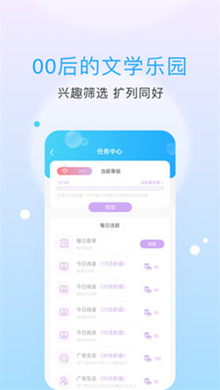 話本小說 v6.81.0 2