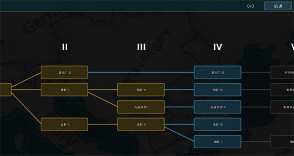 戰(zhàn)爭警告中文版 v1.0.0 0