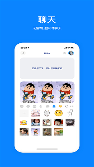火星官方版 v3.9.3 最新版 3