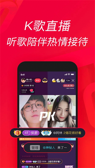 唱吧 v12.44.2 安卓版 2