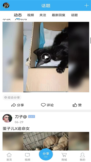 猛犬俱樂部手機(jī)版 v6.4.1 最新版 2