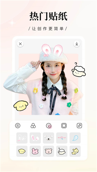 日雜相機(jī)app官方正版 v2.3.6安卓版 2