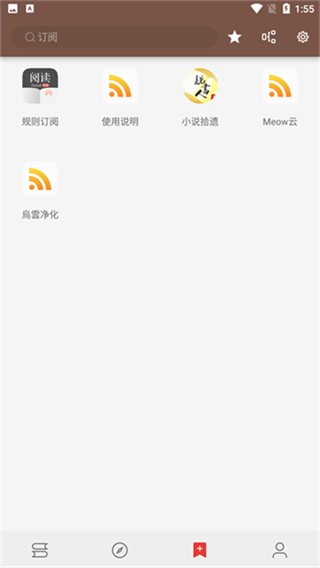 閱讀書源 v3.25.100400 0