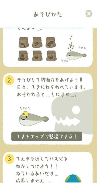 虛無魚正版 v1.7.25 1