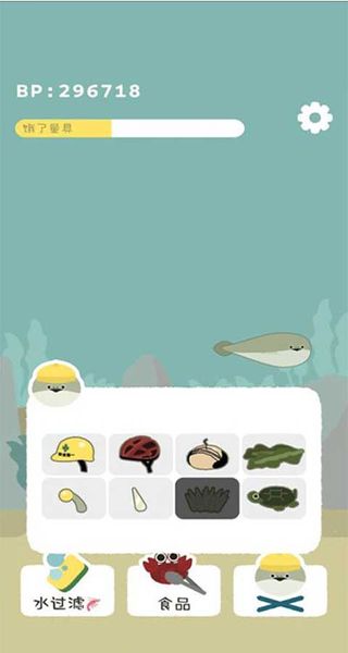 虛無魚正版 v1.7.25 2