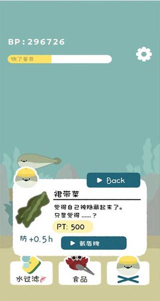 虛無魚正版 v1.7.25 3
