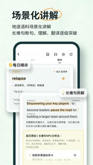 扇貝閱讀app免費(fèi) v4.4.6901 3