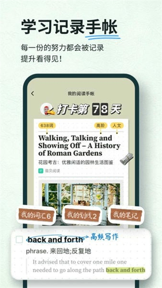 扇貝閱讀app免費(fèi) v4.4.6901 0