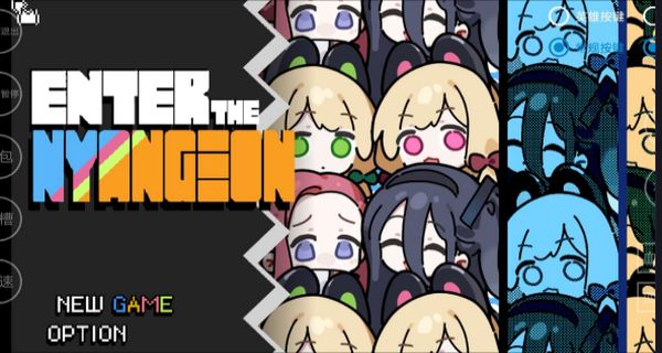 Enter The Nyangeon v1.0.0 3