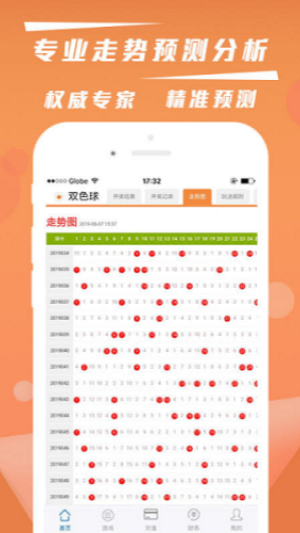 局王排列五下載2018 v11.0 1