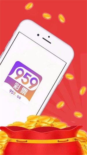 959彩票通用版app v4.0 0