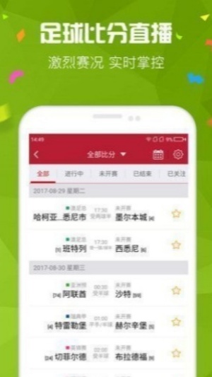118圖庫 彩圖118庫安卓版0