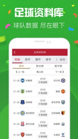 118圖庫 彩圖118庫安卓版2