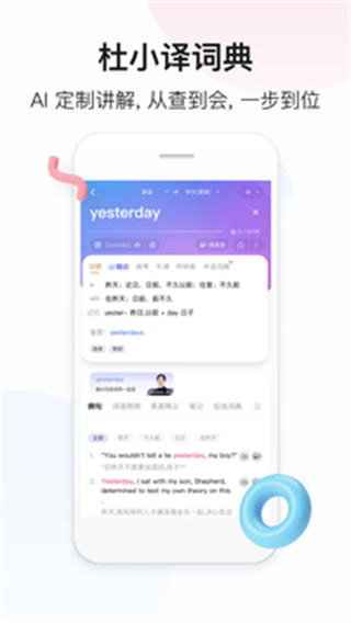 百度翻譯小程序 v11.13.0 3