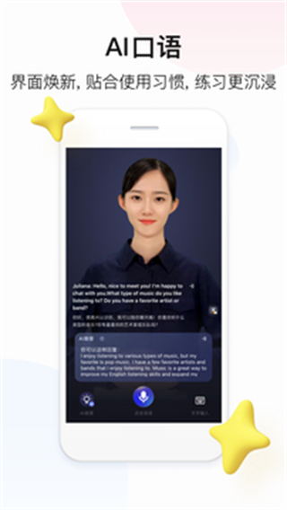 百度翻譯小程序 v11.13.0 0