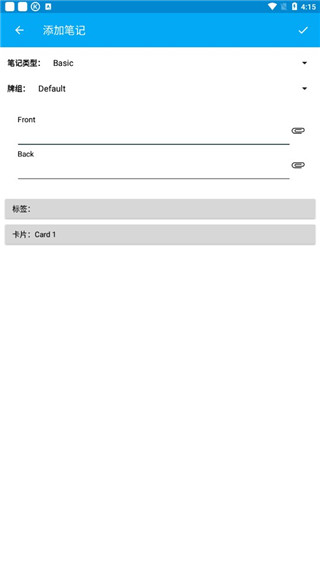 AnkiDroid記憶卡片軟件 v2.22.3 安卓版 2