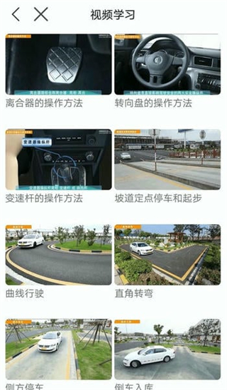 理論培訓 v2.9.63 1