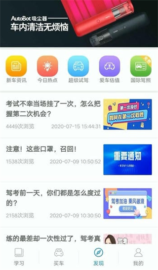 理論培訓 v2.9.63 3