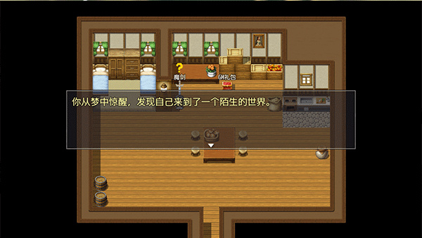 陸大跡神2內(nèi)置作弊菜單 v1.0 0