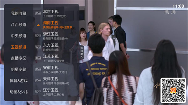 火星直播手機(jī)版1