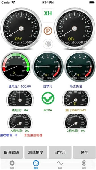 南京遠(yuǎn)驅(qū) v2.4.9 官方最新版 2