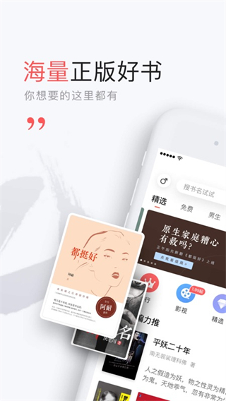 網(wǎng)易云閱讀 v6.7.2 0