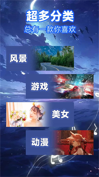 來(lái)電秀 v3.4.1 1